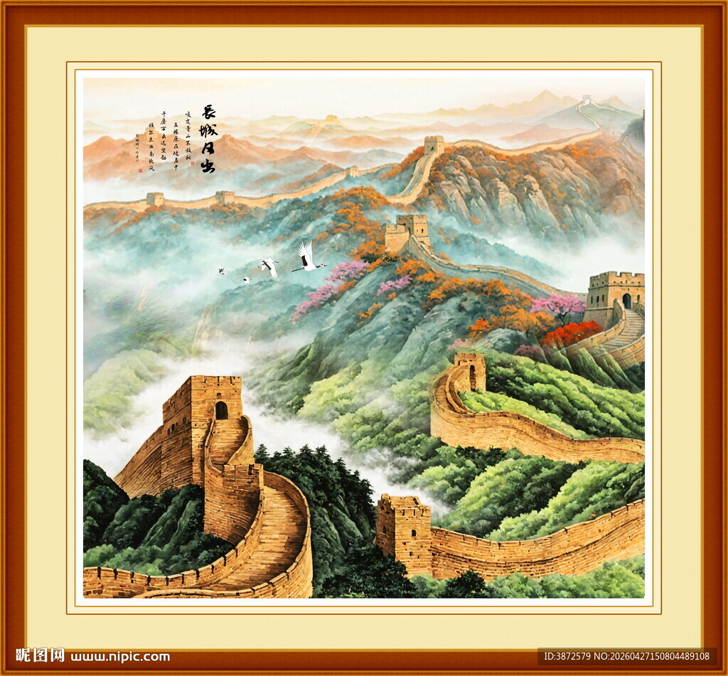 中国长城画