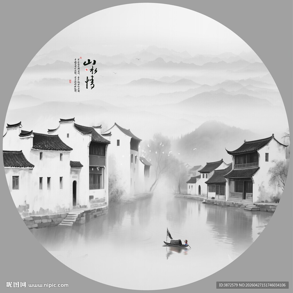 意境水墨山水画