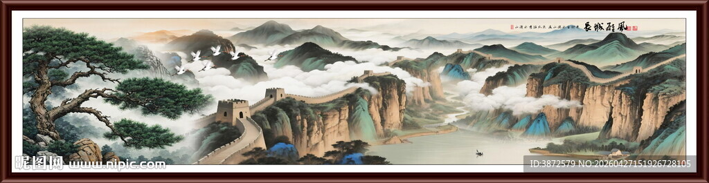 长城风景画