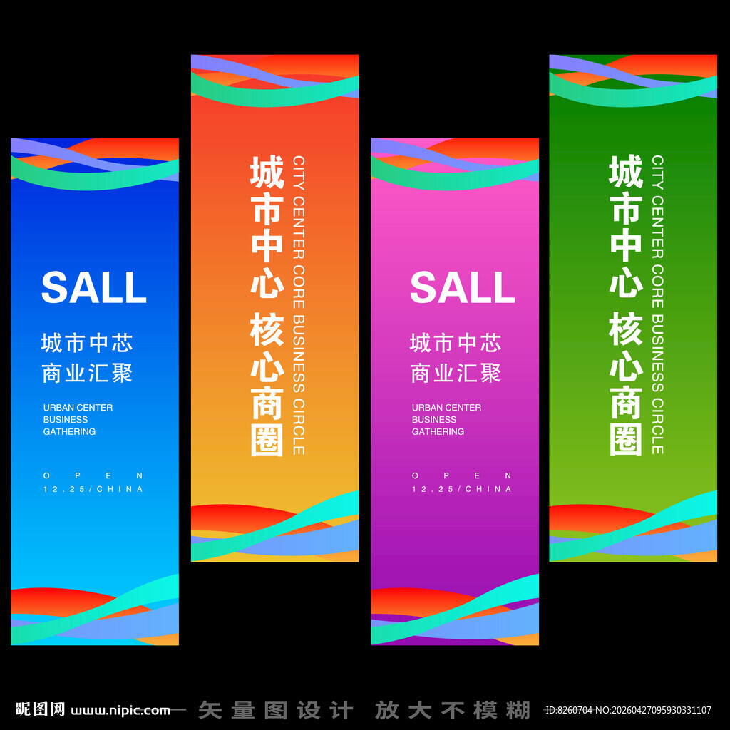 道旗吊旗挂旗道旗注水旗