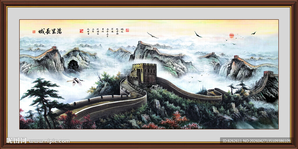 长城国画