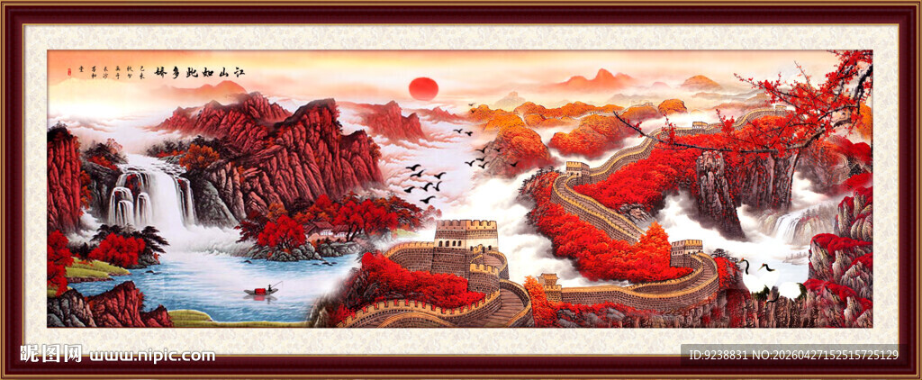长城国画