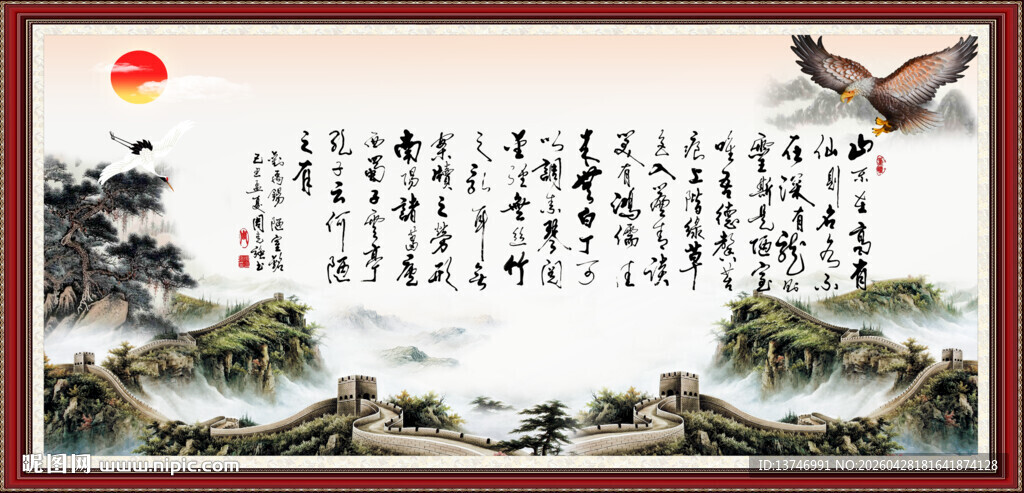 陋室铭