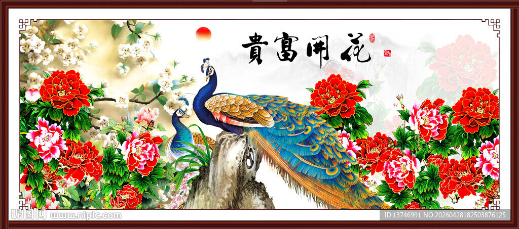 孔雀牡丹图