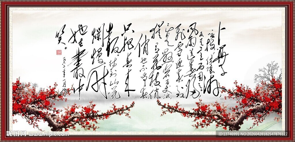 卜算子