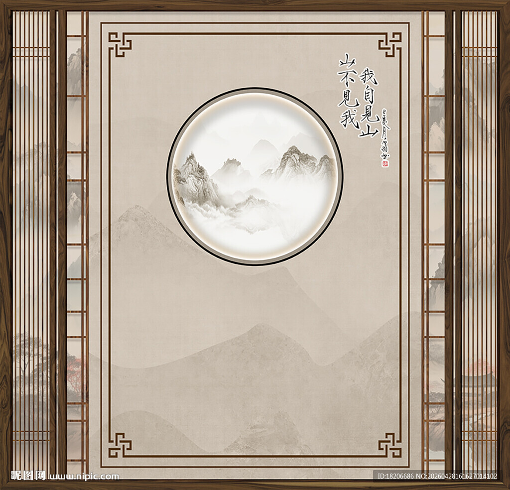 古风山水宋氏美学形象墙