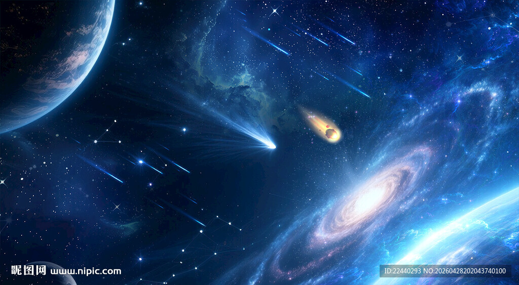 星空