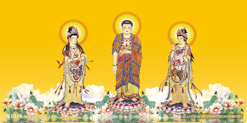 西方三圣
