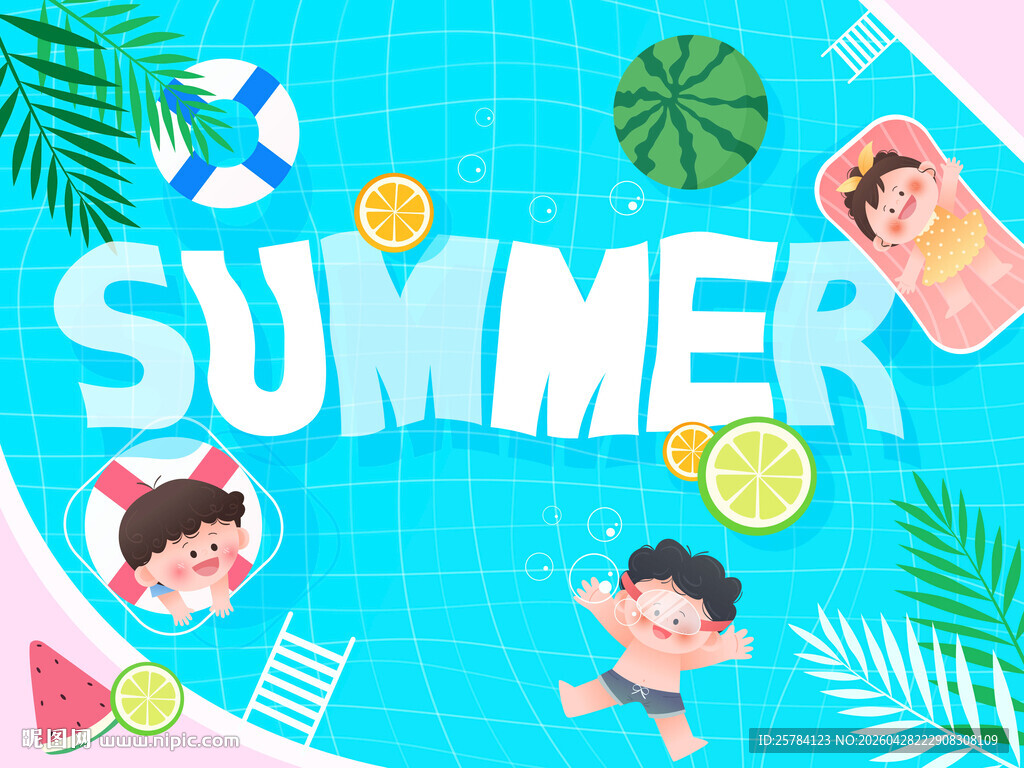 夏天暑假泳池游泳玩耍儿童插画