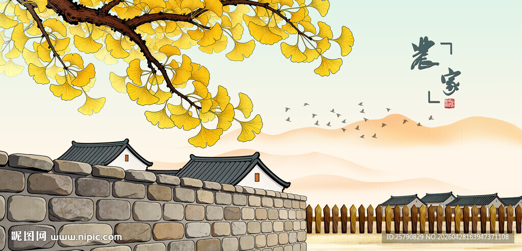 秋日农家院唯美景致