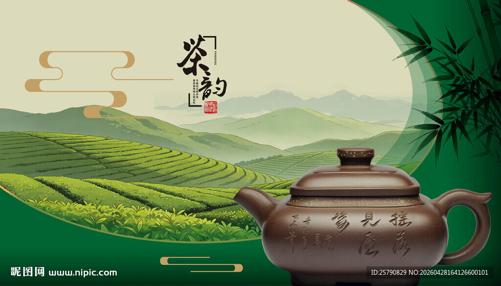 中式典雅紫砂壶与山水景