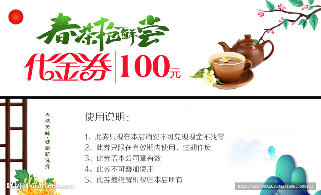 传统茶具 传承百年韵味
