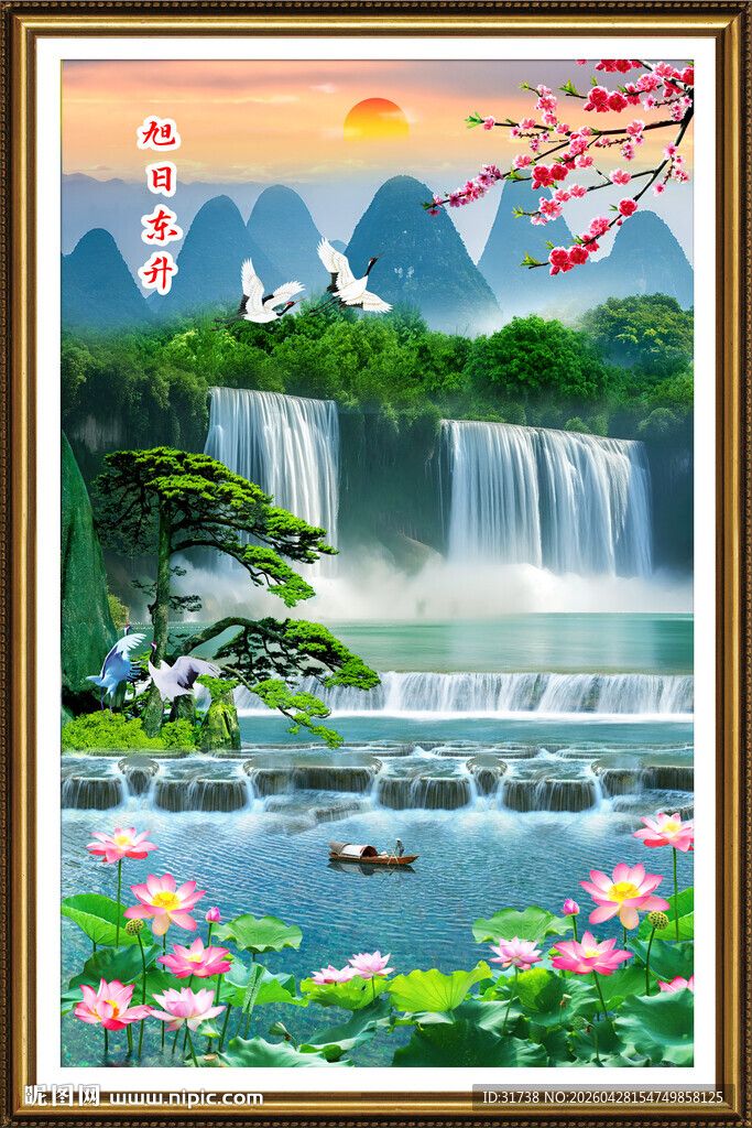 流水生财瀑布山水壁画