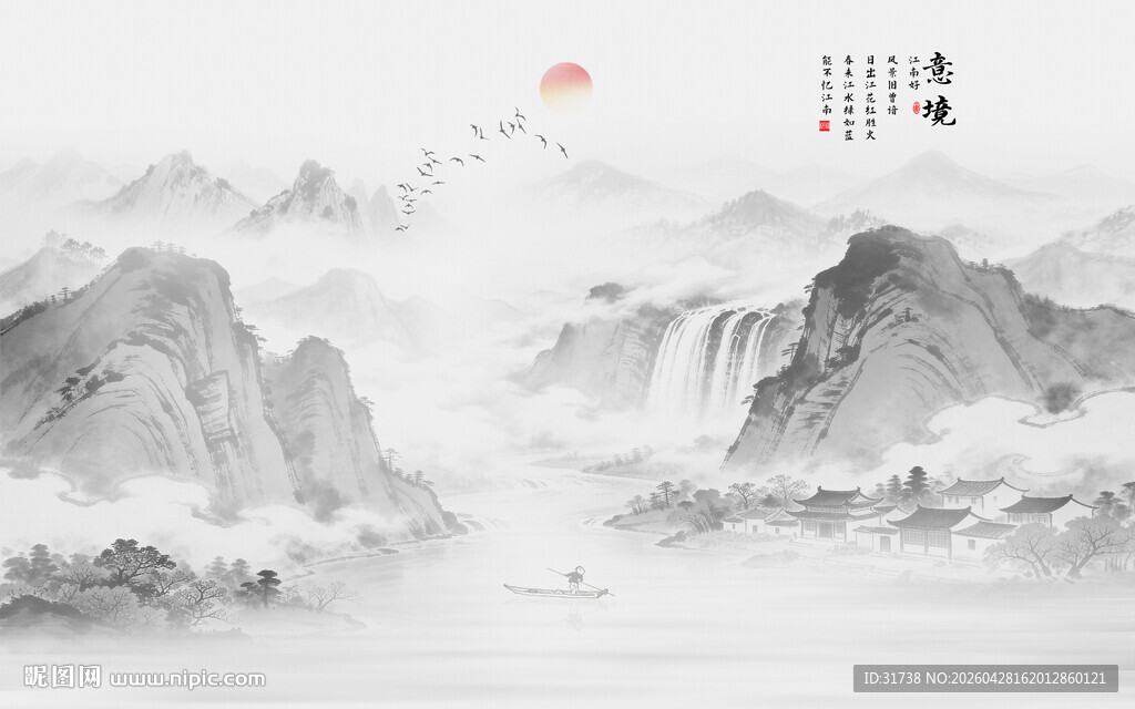 新中式电视背景墙山水画