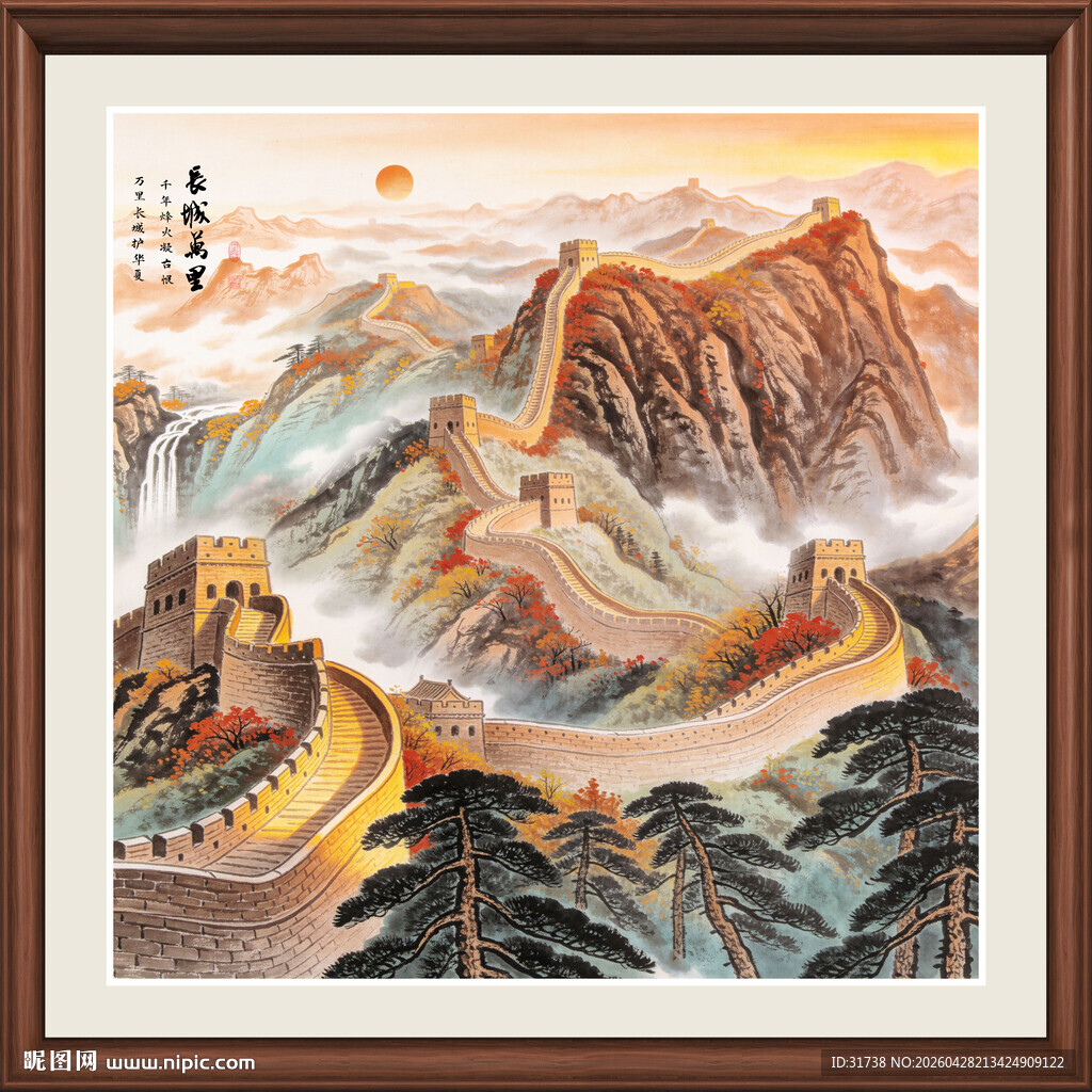 锦绣山河