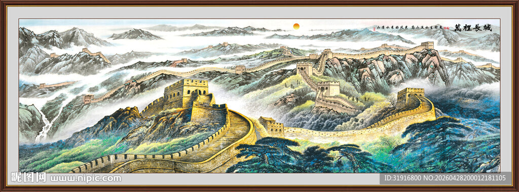 长城中国画