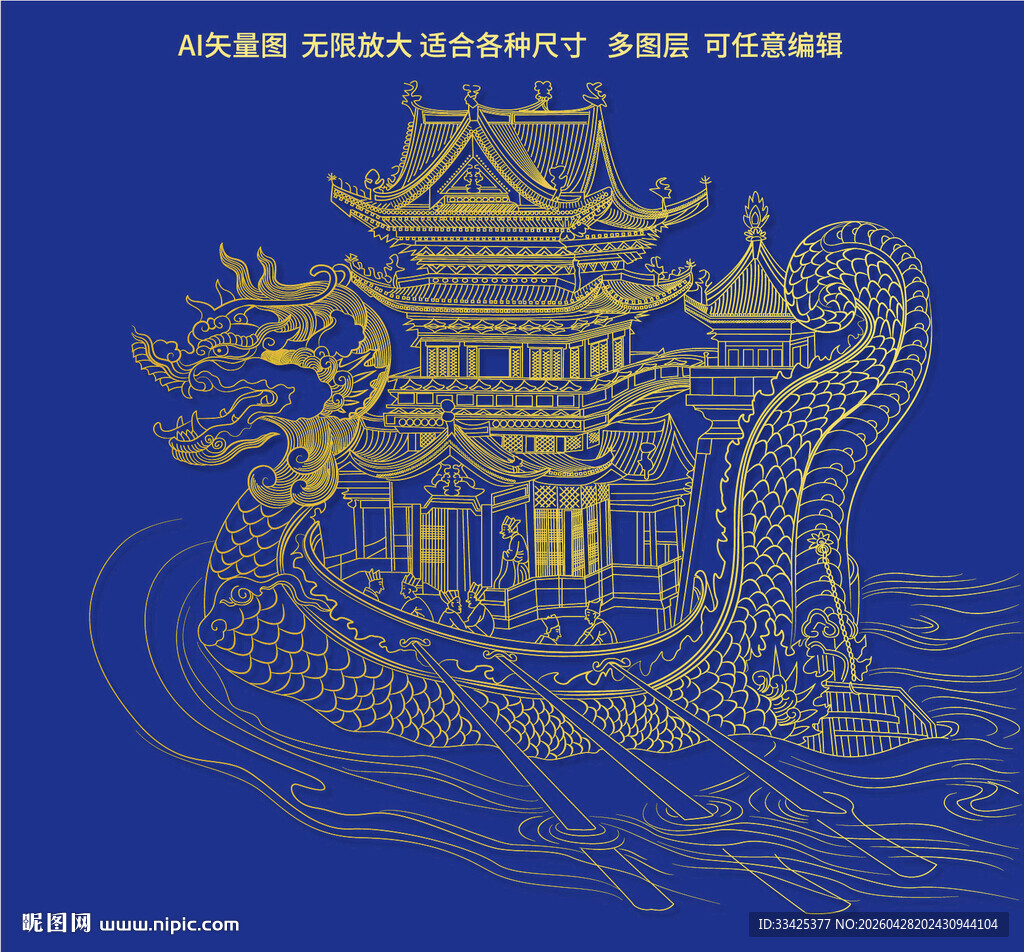 精细龙舟烫金纹饰端午节包装礼盒
