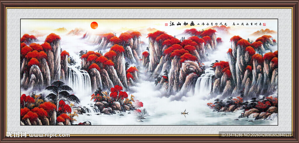 旭日东升