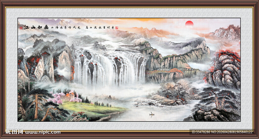 江山如画