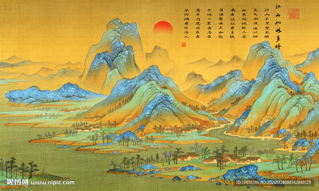 千里江山图