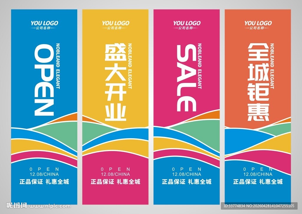吊旗