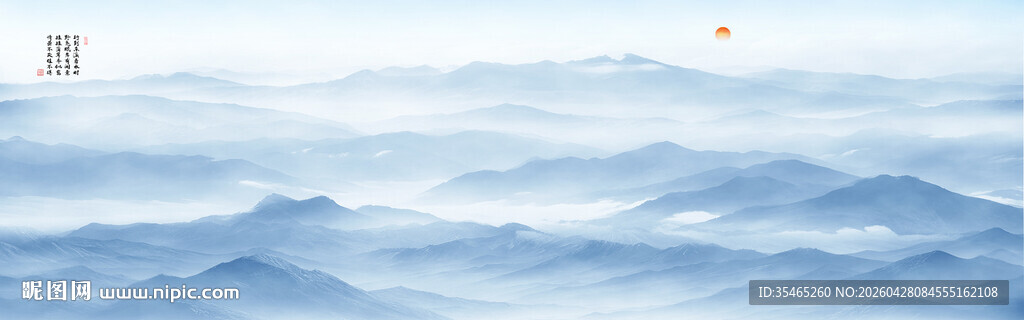 水墨山