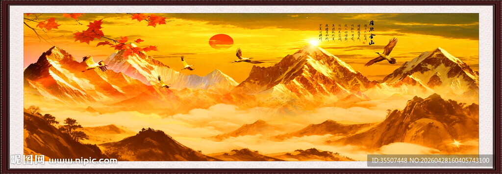 巨幅风景画