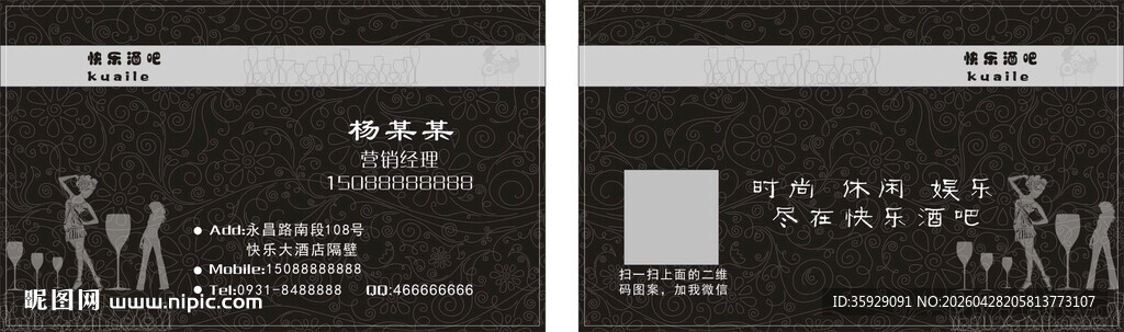 名片设计