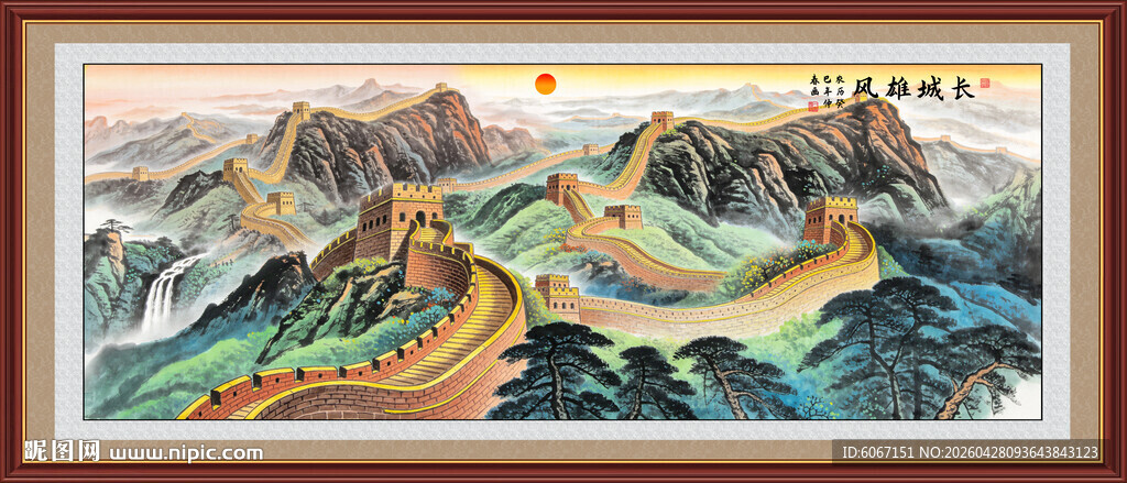 长城挂画