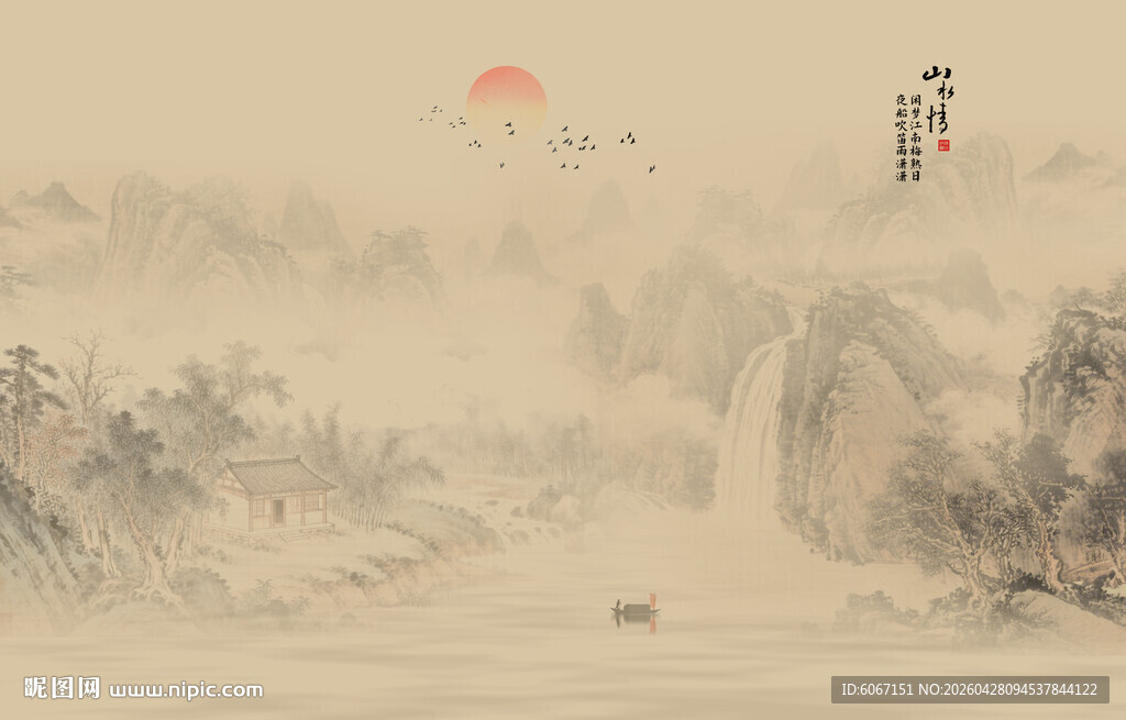 新中式屏风古典背景山水画