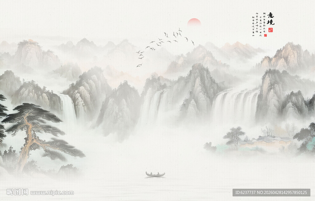 新中式迎客松背景墙