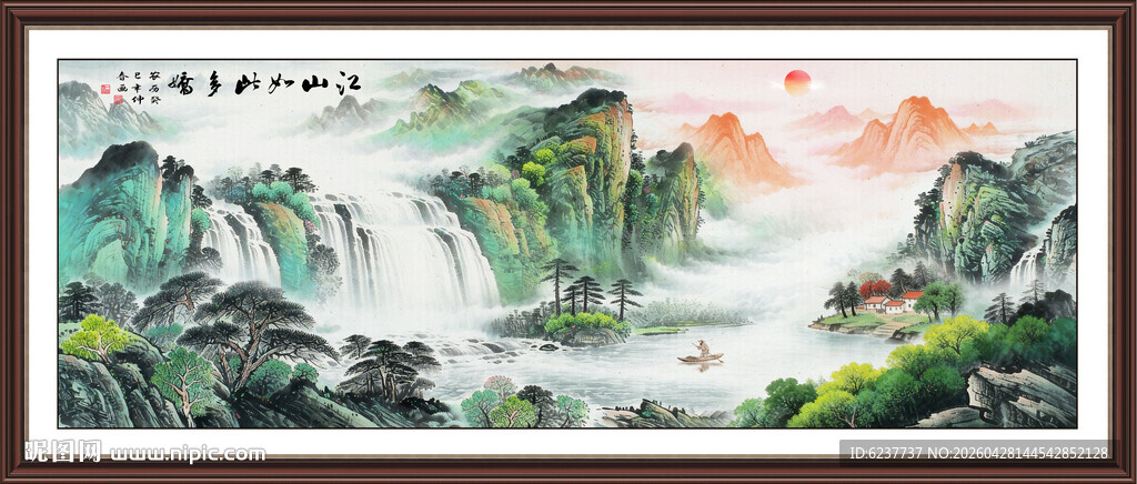 聚宝盆风水画
