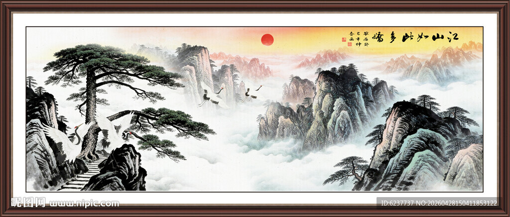 迎客松国画