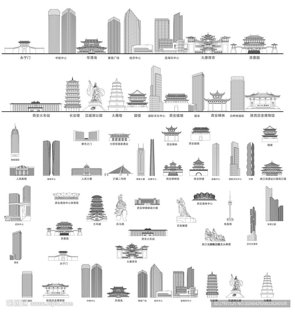 西安建筑城市