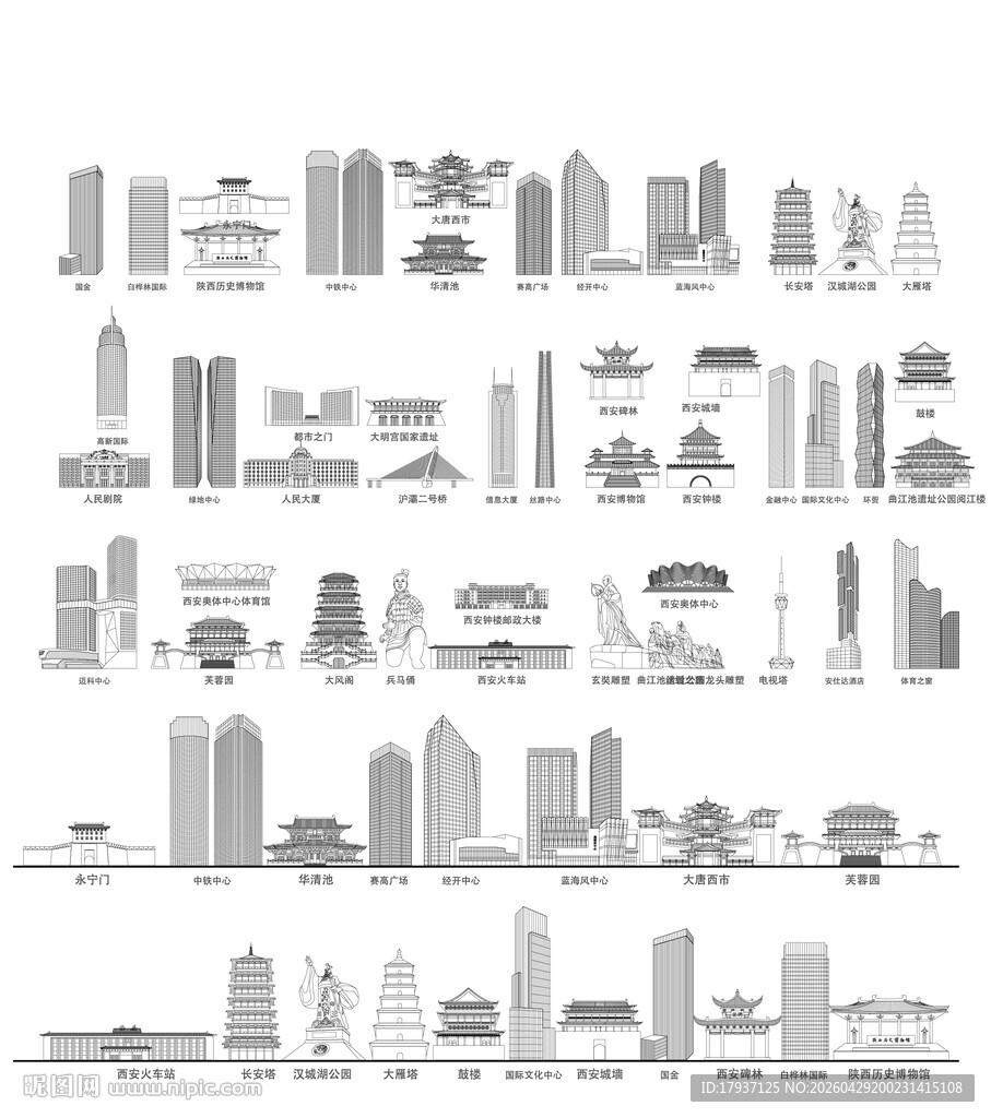 西安建筑城市