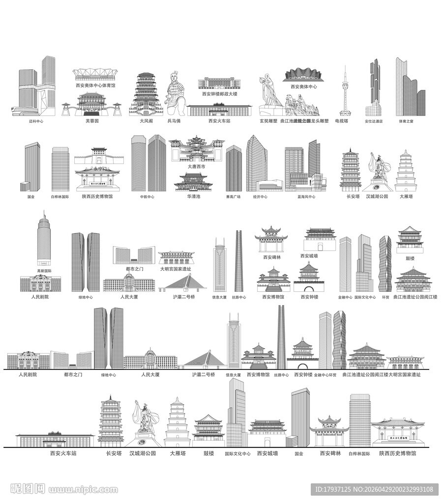 西安建筑城市