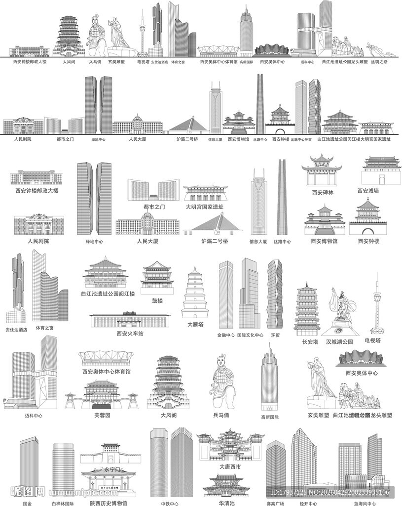 西安建筑城市