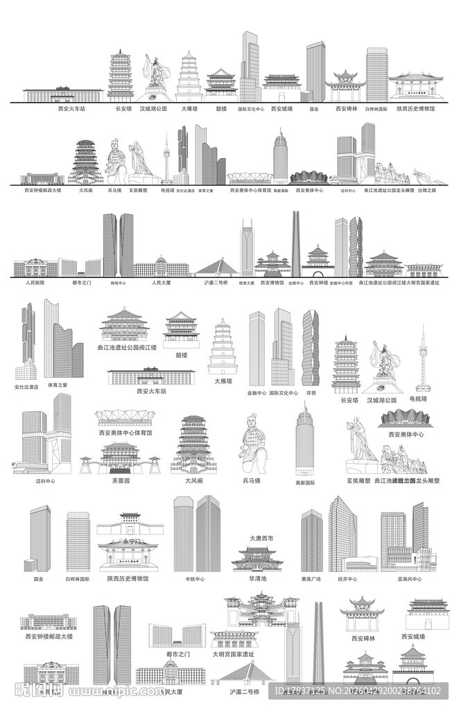 西安建筑城市