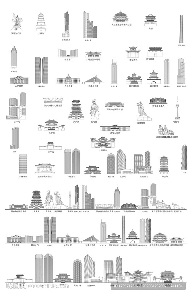 西安建筑城市