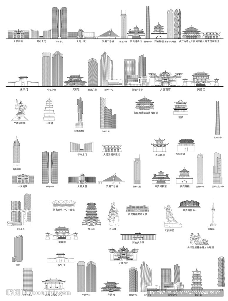西安建筑城市