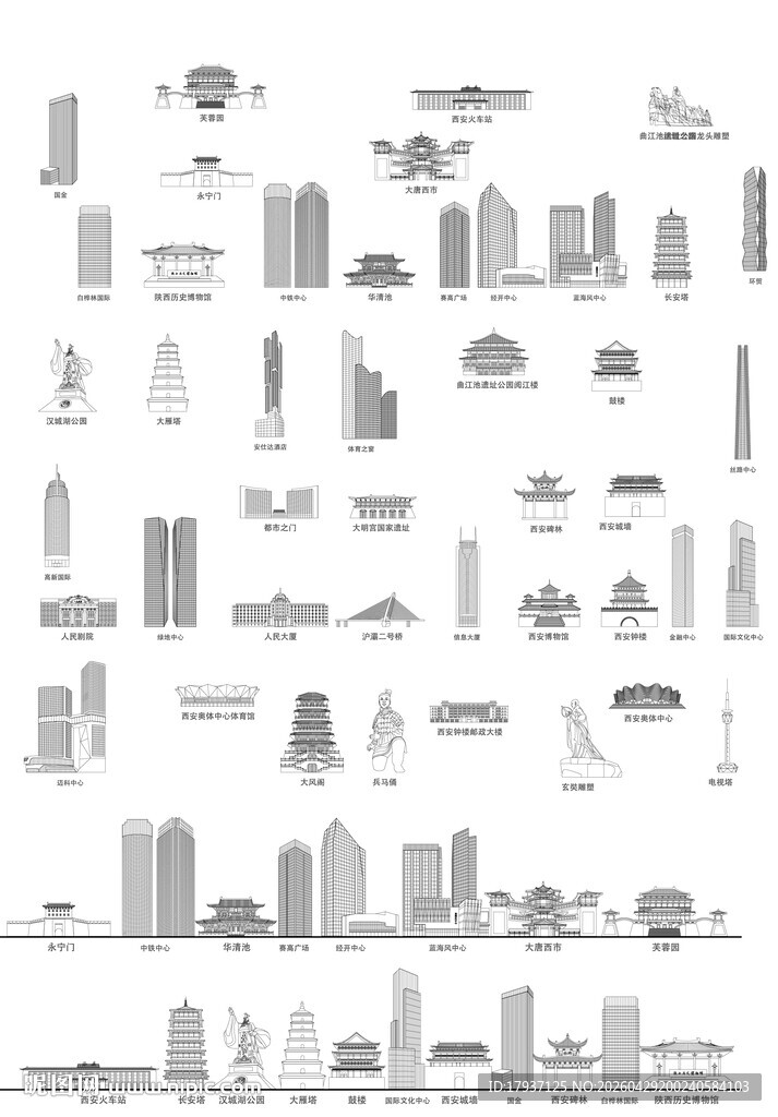 西安建筑城市