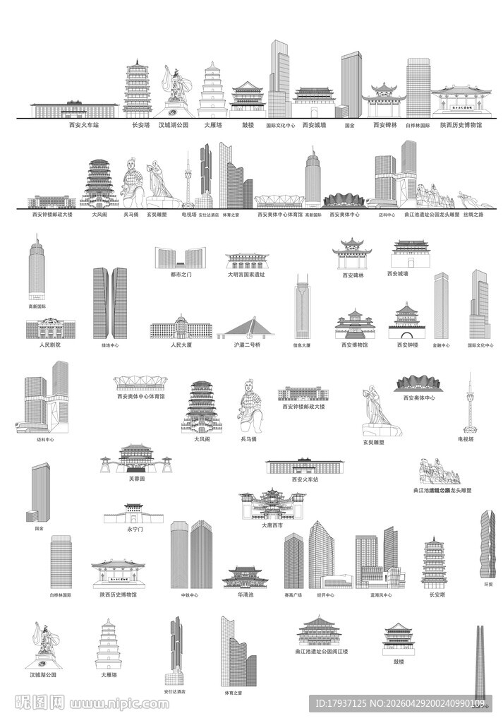 西安建筑城市