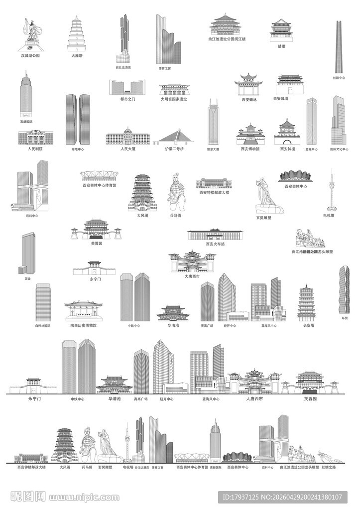 西安建筑城市