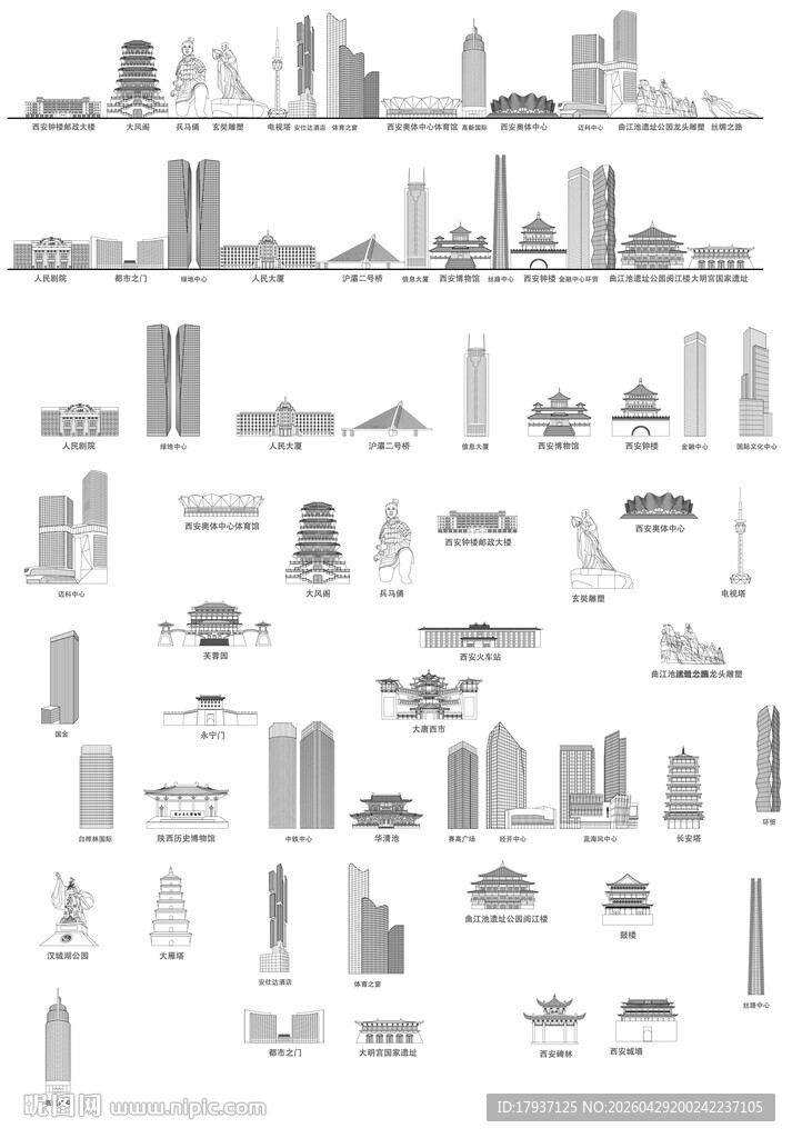 西安建筑城市
