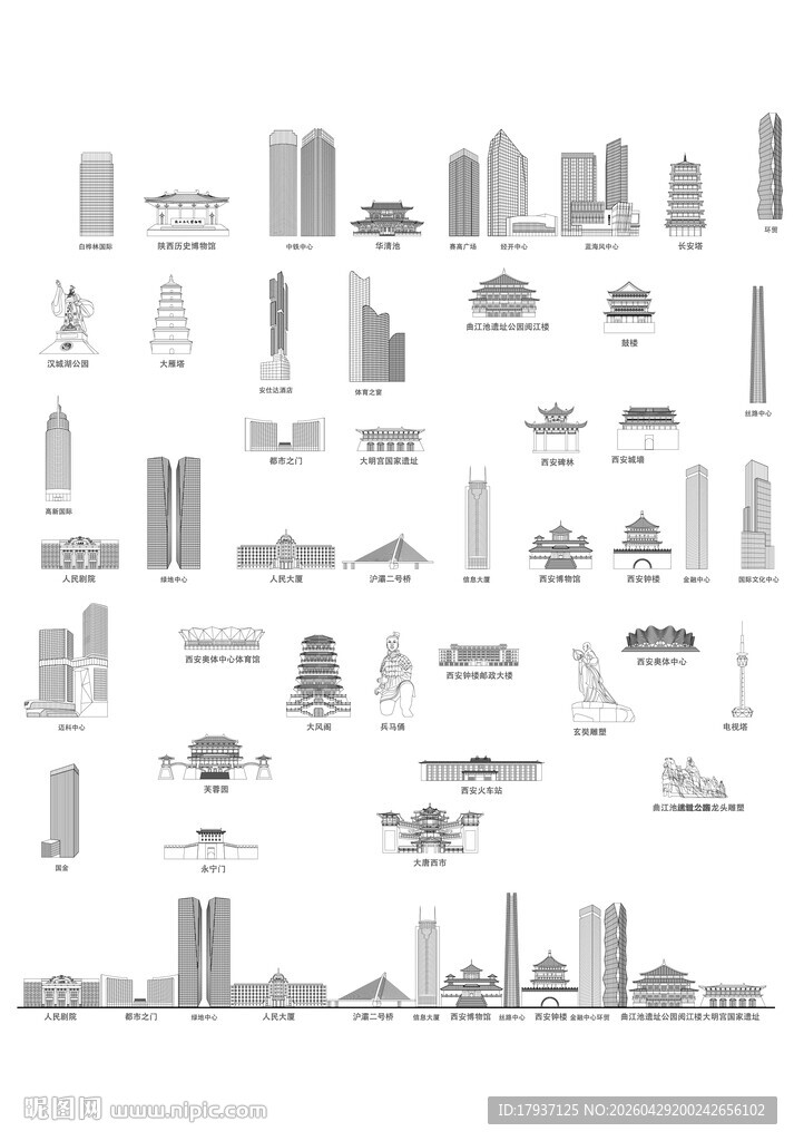西安建筑城市
