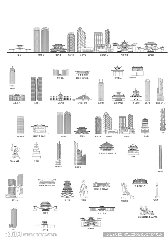 西安建筑城市