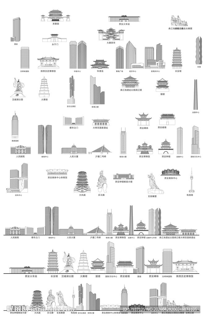 西安建筑城市