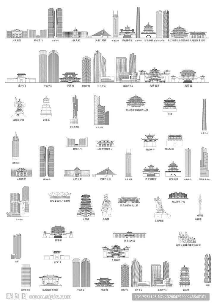 西安建筑城市