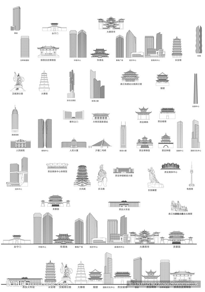 西安建筑城市