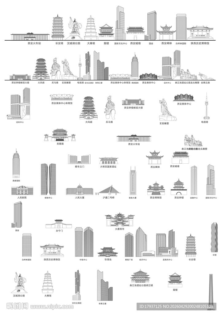西安建筑城市